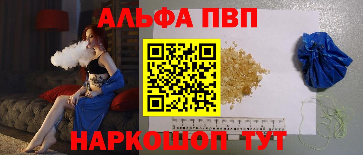АМФЕТАМИН Вязники