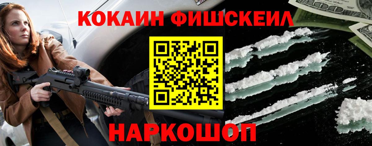 ГАШИШ  Марихуана  Вязники  Купить закладку  КОКАИН  ГАШ  Меф кристаллы  Вход с VPN 
