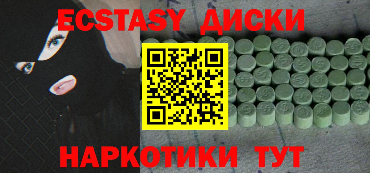 Экстази Punisher Вязники
