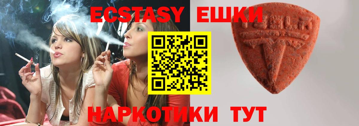Вязники  Экстази бентли  Ecstasy  Ecstasy MDMA  Вход с VPN 
