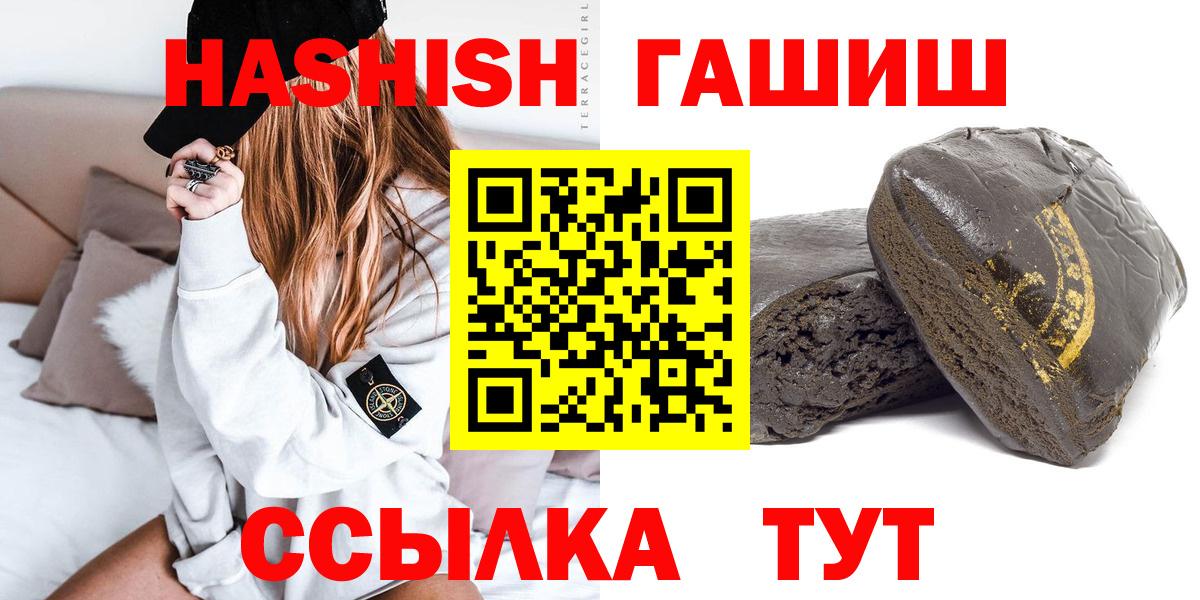 Вязники  Гашиш убойный  Вход с VPN  ГАШИШ хэш 