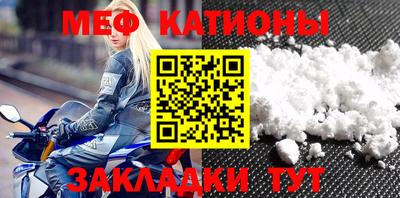 мефедрон VHQ Лесосибирск