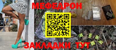 мефедрон VHQ Лесосибирск