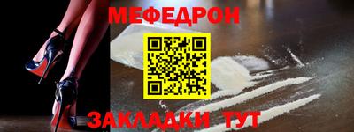 мефедрон VHQ Лесосибирск