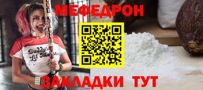 молекула духа Ливны