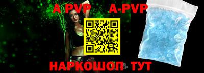 молекула духа Ливны