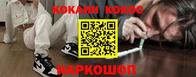 мефедрон VHQ Лесосибирск