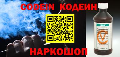молекула духа Ливны