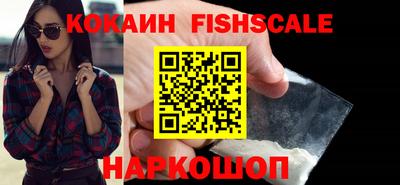 молекула духа Ливны