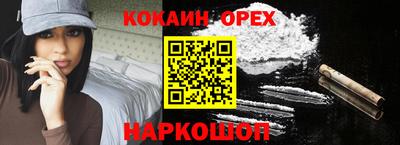 молекула духа Ливны