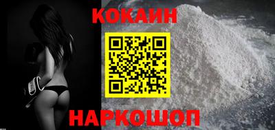молекула духа Ливны