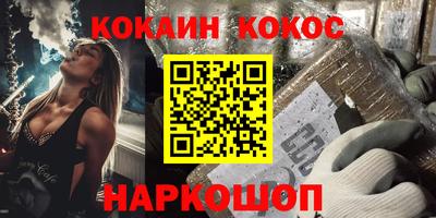 мефедрон VHQ Лесосибирск
