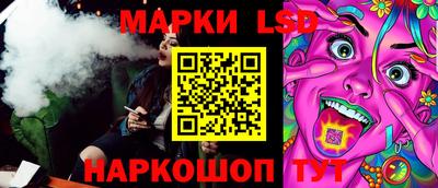 молекула духа Ливны