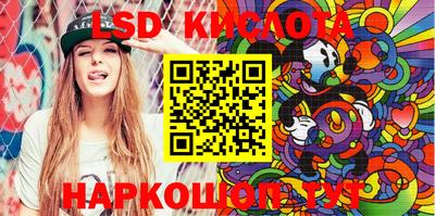 молекула духа Ливны