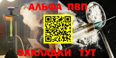 трава Малоярославец