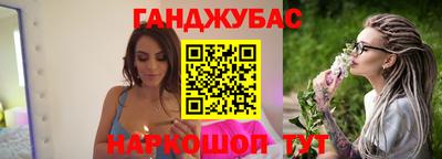 молекула духа Ливны