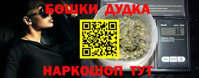 бутик Мариинск