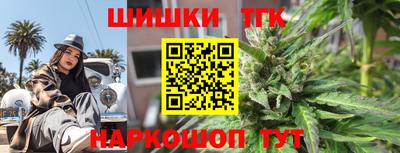 бутик Мариинск