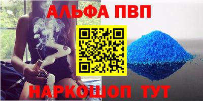 молекула духа Ливны