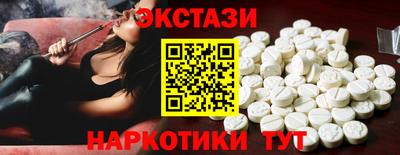 МДМА Ликино-Дулёво