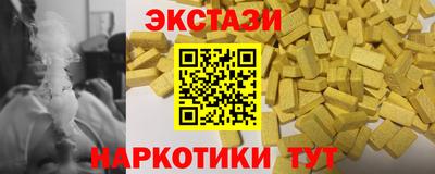 молекула духа Ливны