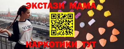 молекула духа Ливны