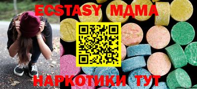 МДМА Ликино-Дулёво