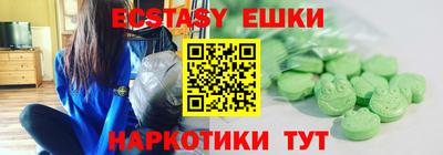 бутик Мариинск