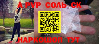 трава Малоярославец