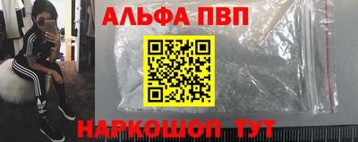 каннабис Малгобек