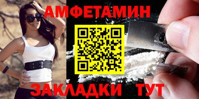 бутик Мариинск