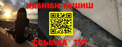 МДМА Ликино-Дулёво