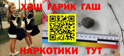 каннабис Малгобек
