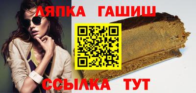 трава Малоярославец