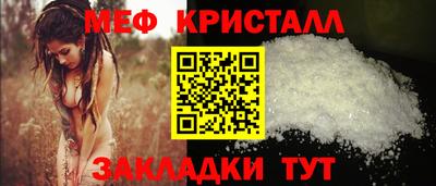 мефедрон VHQ Лесосибирск