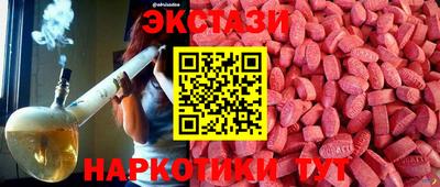 мефедрон VHQ Лесосибирск