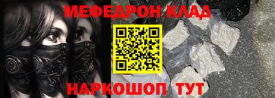 МДМА Ликино-Дулёво