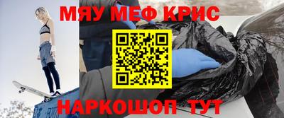 трава Малоярославец
