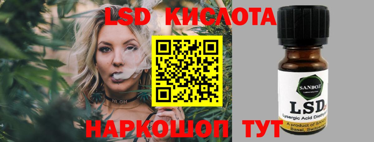 Лсд 25 экстази кислота  Вход с VPN  Вязники  LSD-25 экстази ecstasy 