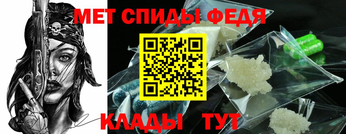 Вязники  Метамфетамин мет  Вход с VPN  Метамфетамин мет 
