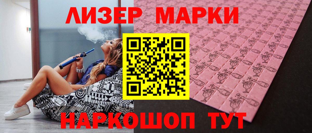 Вязники  Марки NBOMe 1500мкг  Вход с VPN 